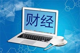 逆周期调节加码 更多稳就业稳经济举措可期